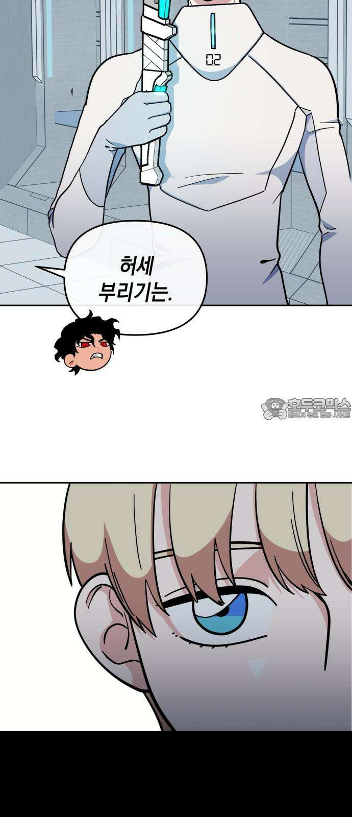 타이탄 18화 첫 전투 33