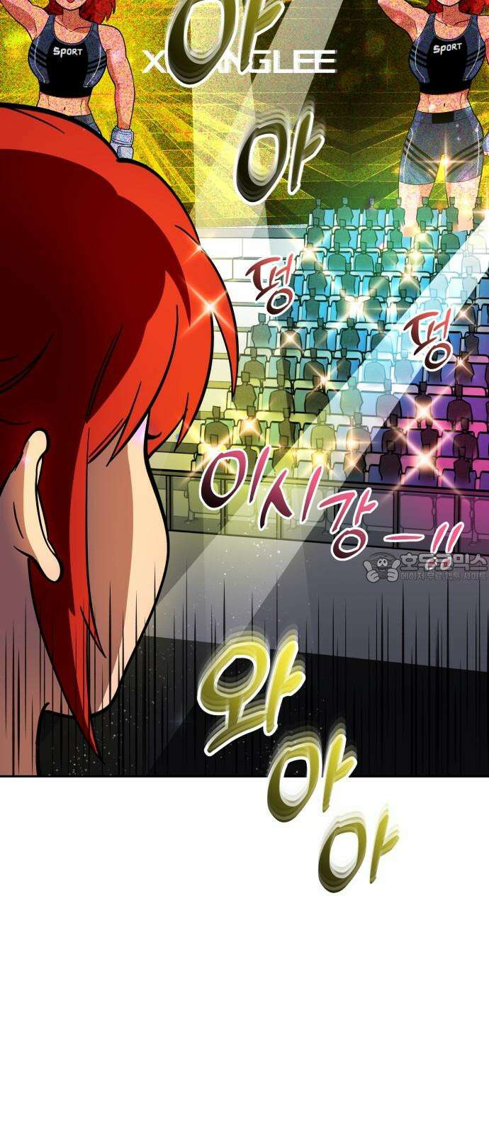 타이탄 18화 첫 전투 60