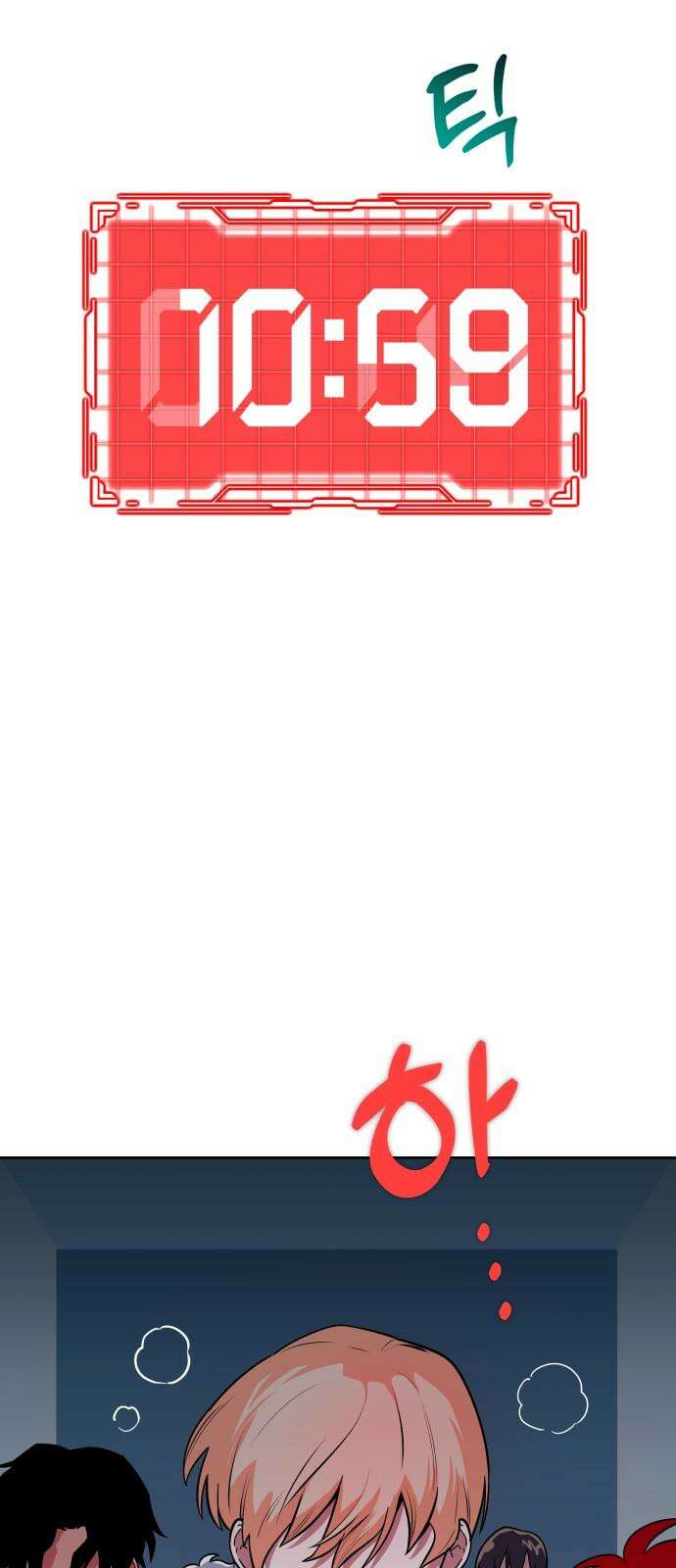 타이탄 18화 첫 전투 83