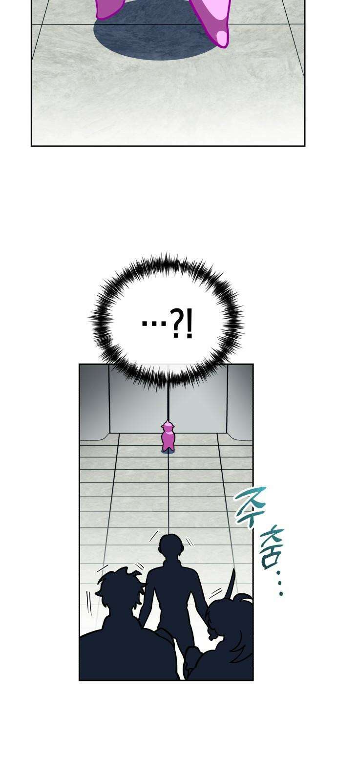 타이탄 18화 첫 전투 89