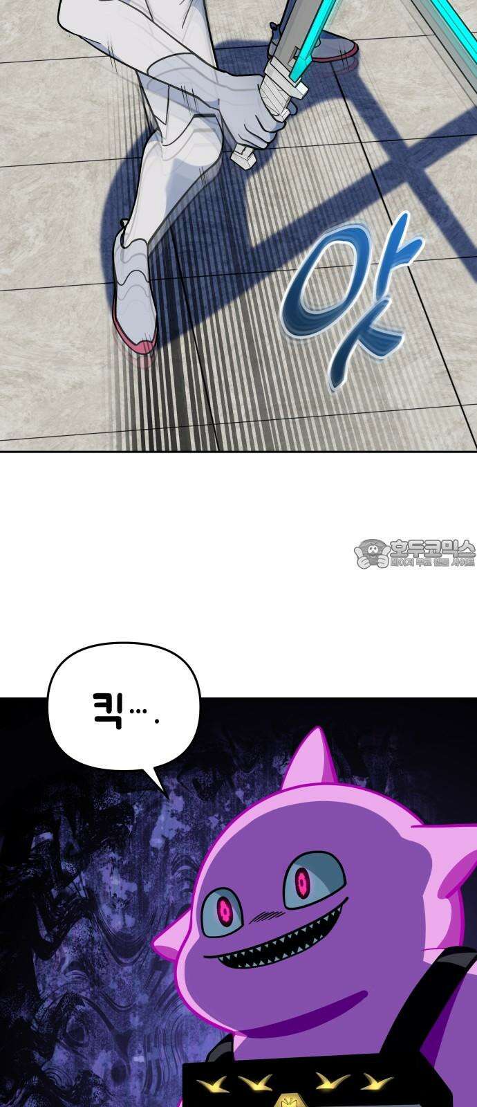 타이탄 18화 첫 전투 99