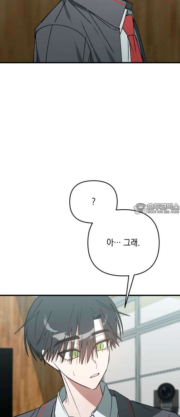 한국에서 히어로 하기 힘들더라 20화 시점 (2) 69