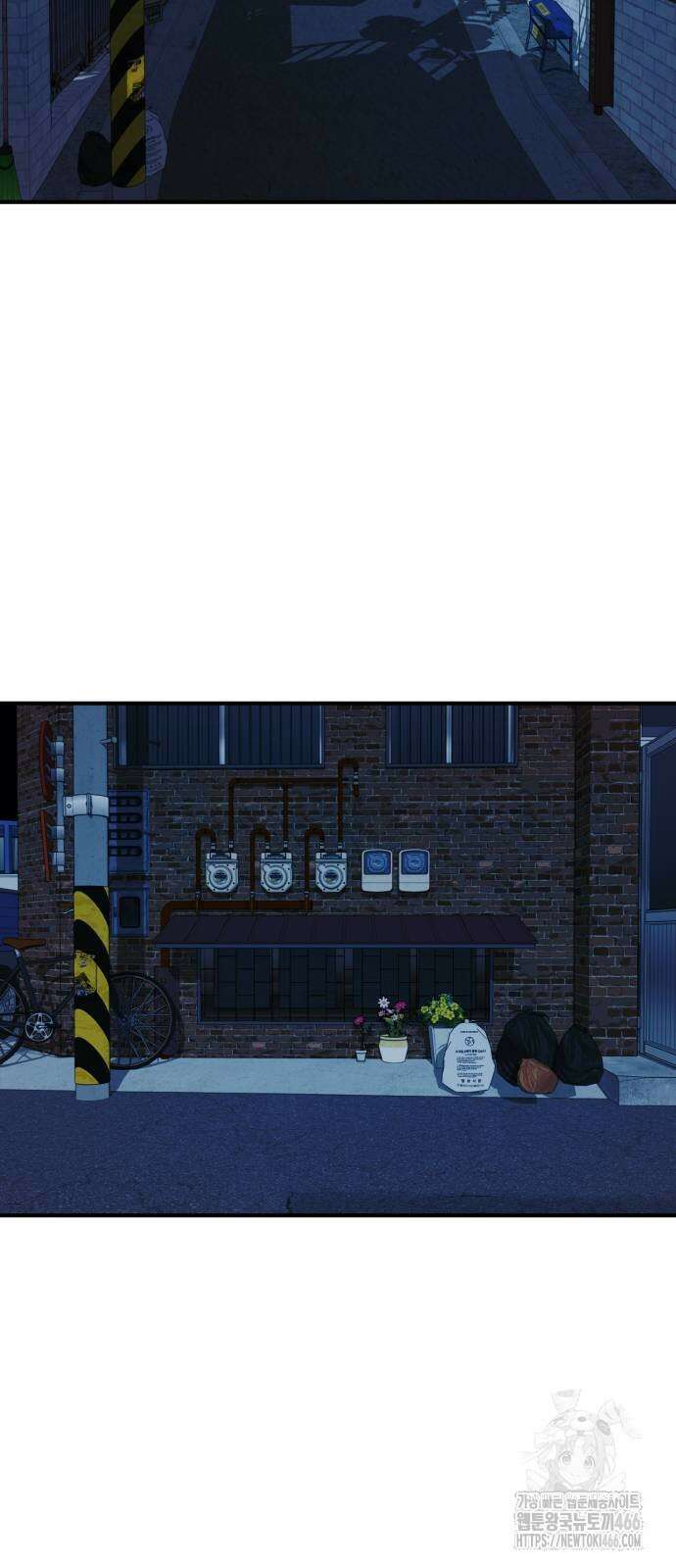 악마와 함께 하는 일상 13화 3