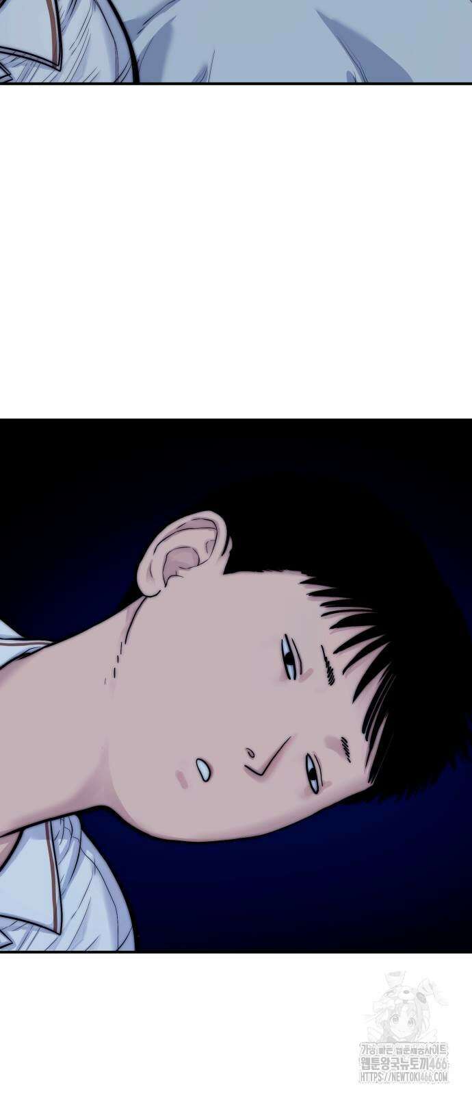 악마와 함께 하는 일상 13화 7