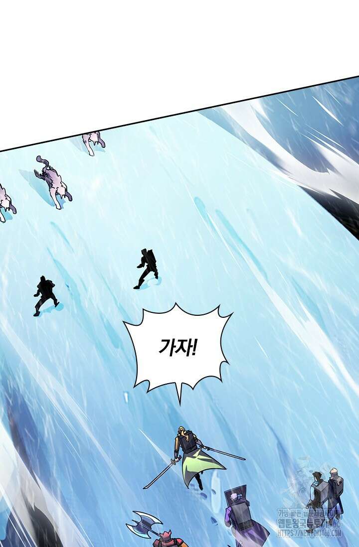 전설 헌터로 키워지는 중입니다 241화 36