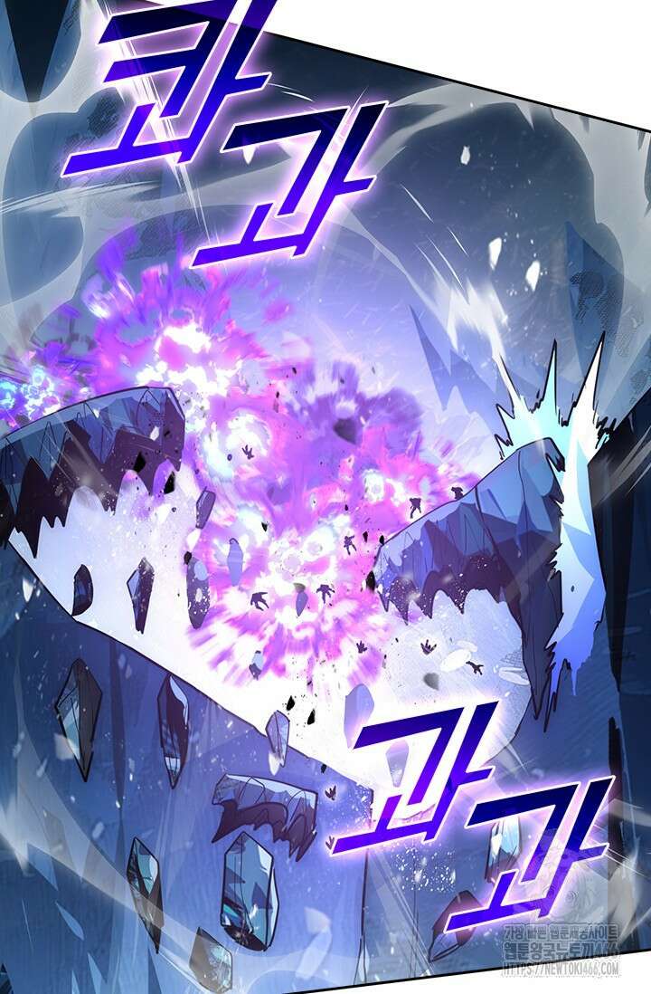 전설 헌터로 키워지는 중입니다 241화 47