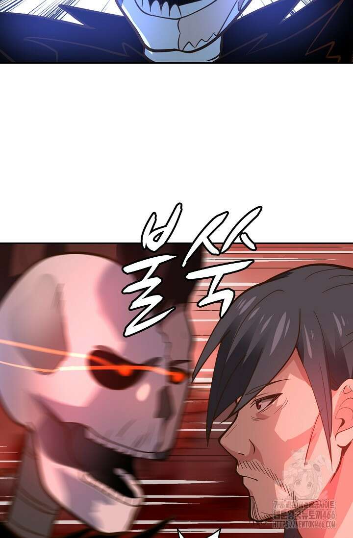 무련전봉 1459화 17