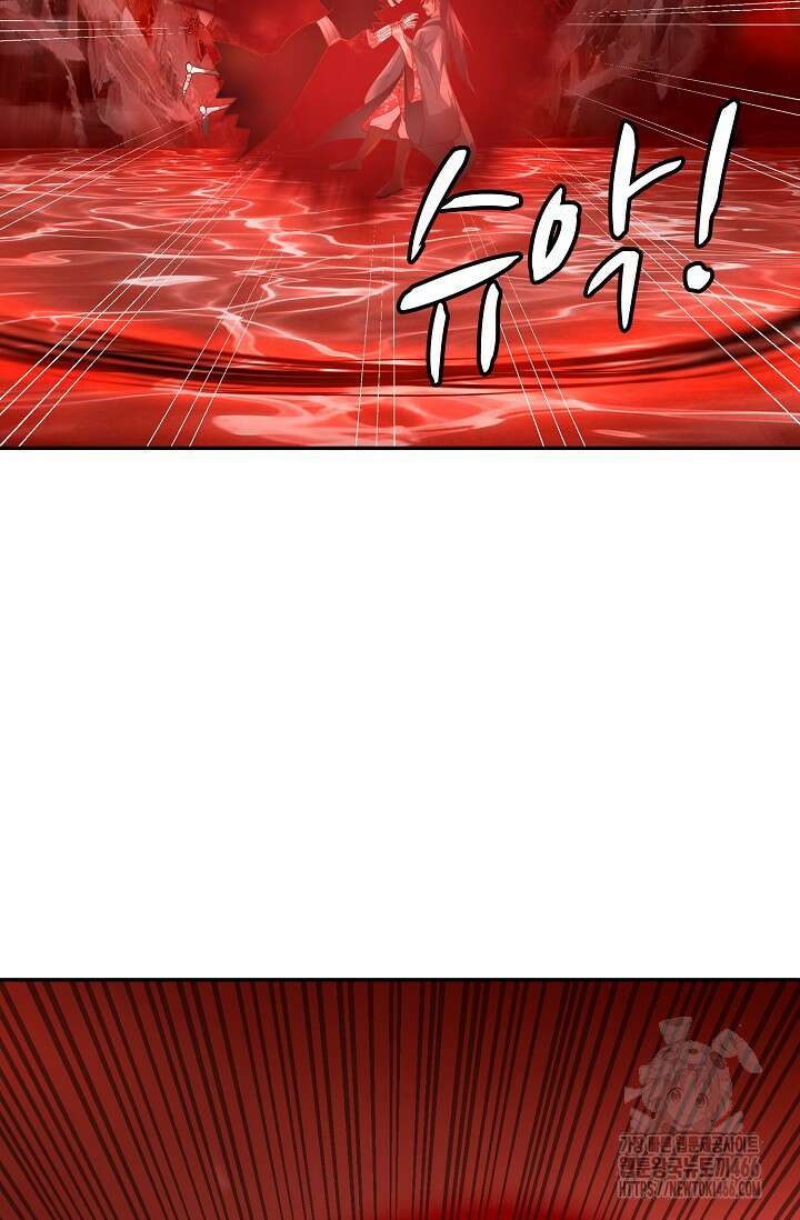 무련전봉 1459화 19