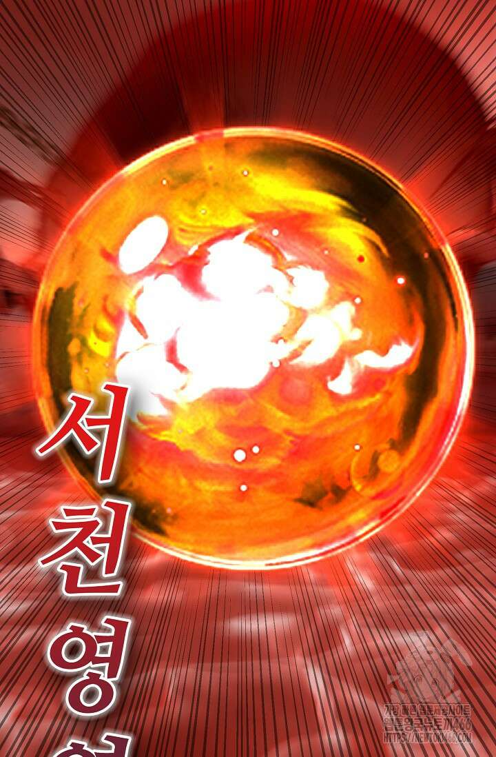 무련전봉 1459화 20