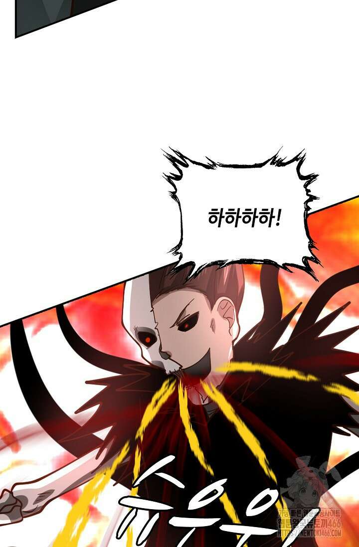 무련전봉 1459화 23