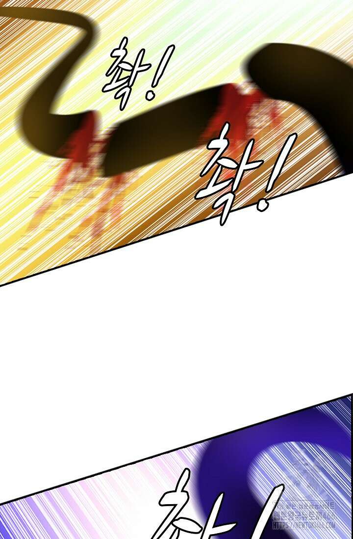 무련전봉 1459화 25