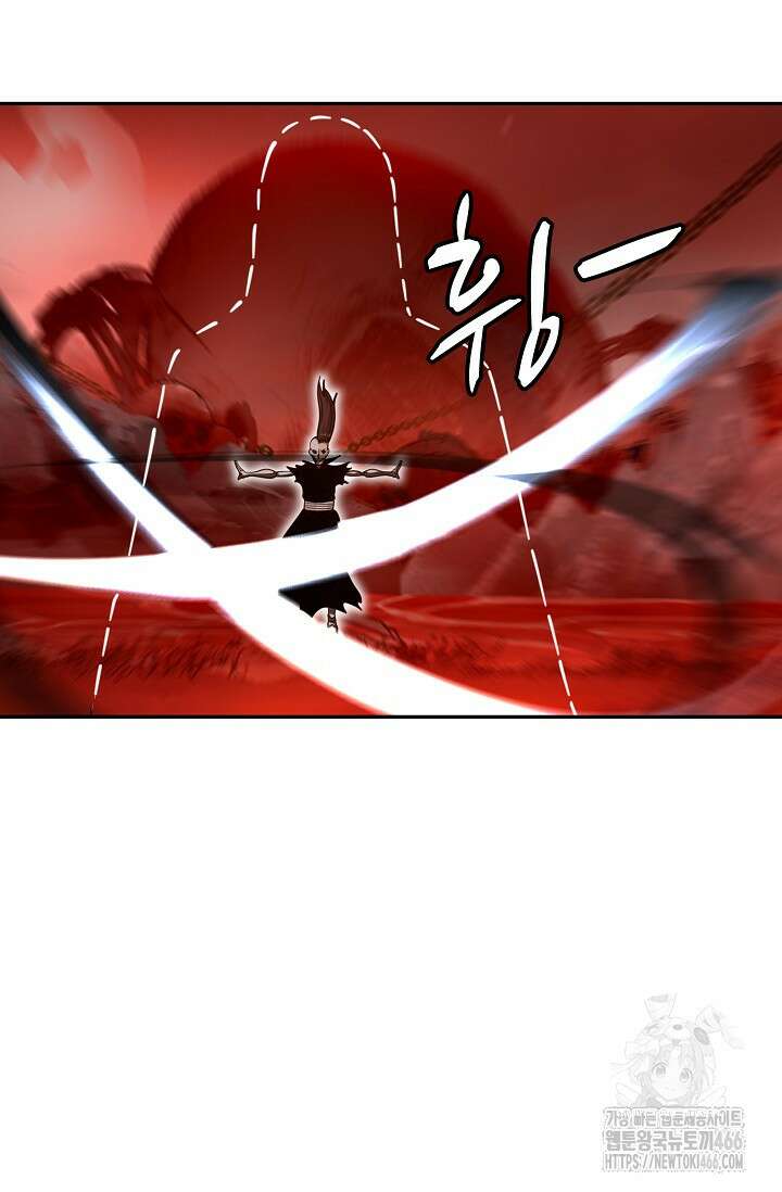 무련전봉 1459화 51