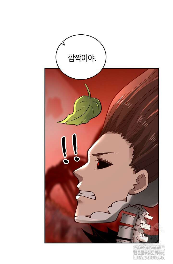 무련전봉 1459화 52