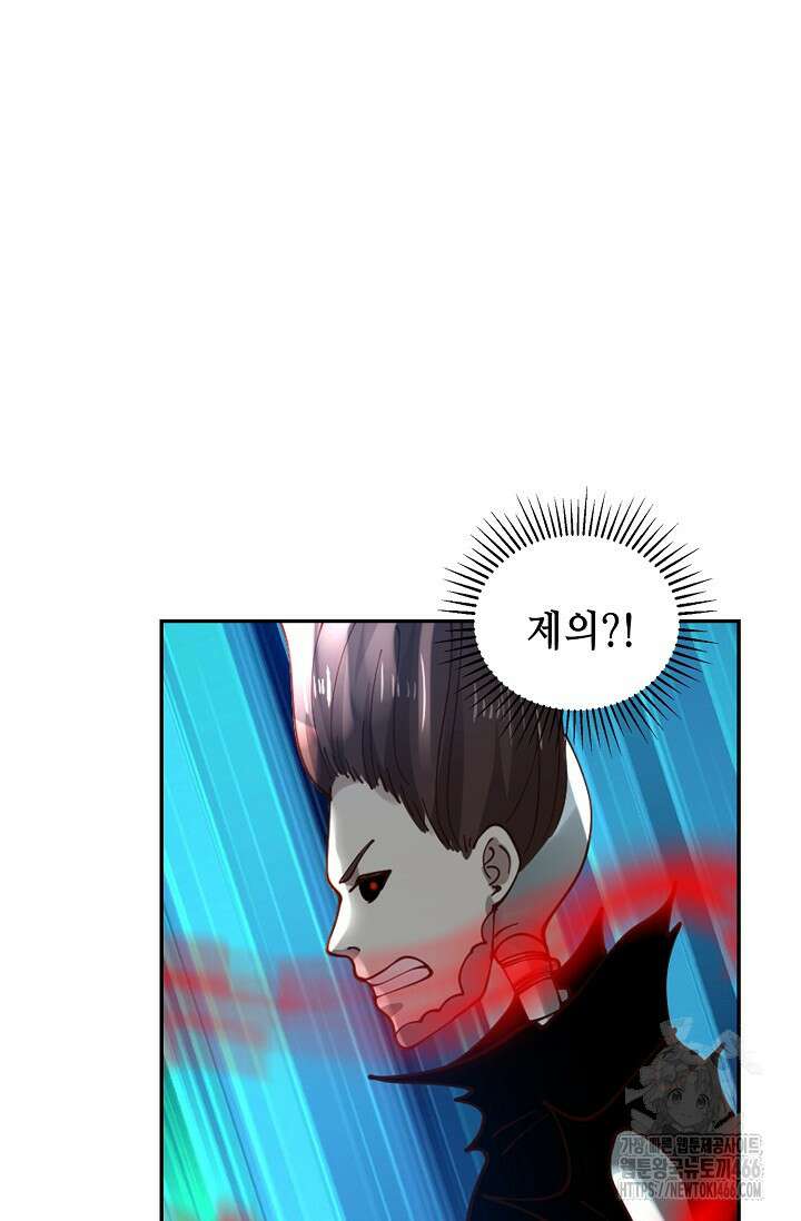 무련전봉 1459화 63
