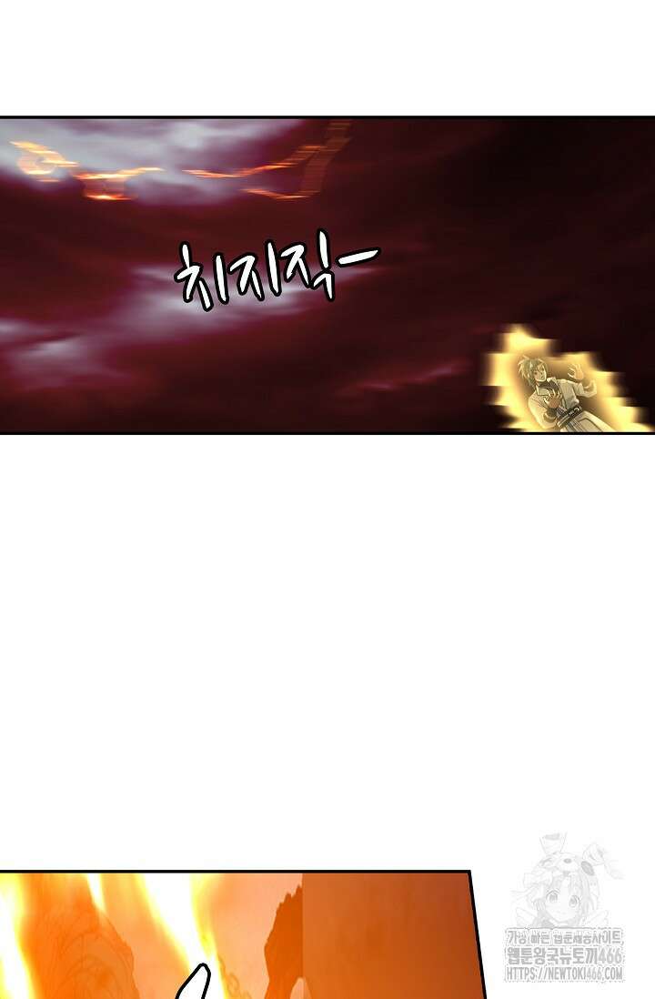무련전봉 1459화 72
