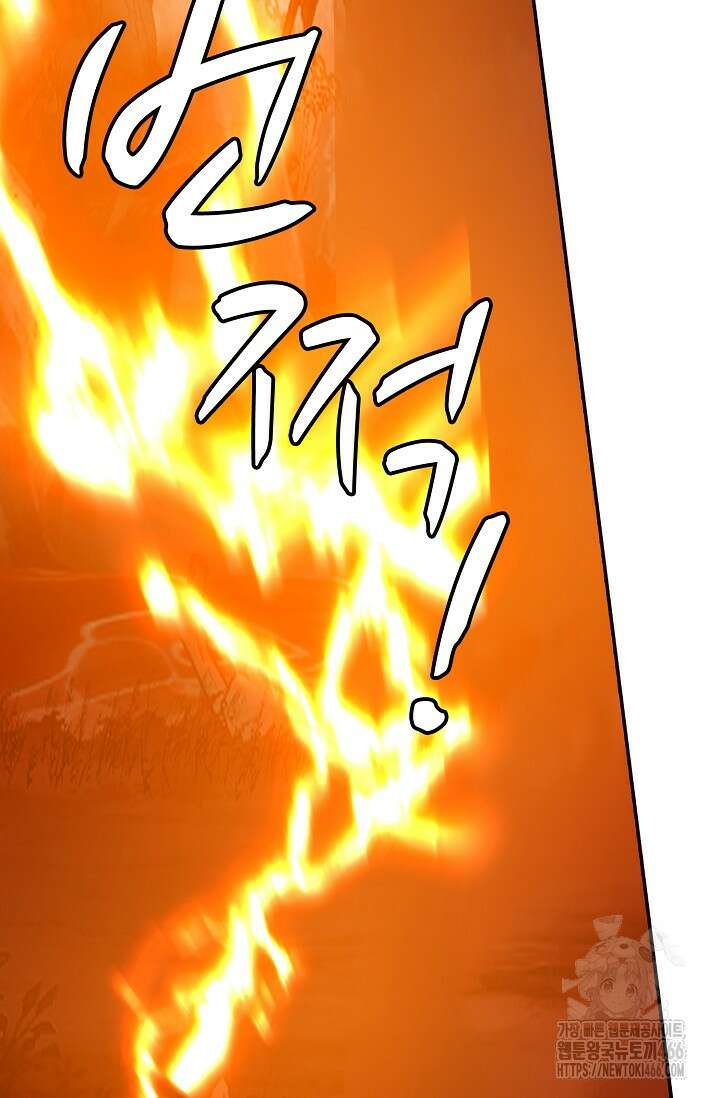 무련전봉 1459화 73