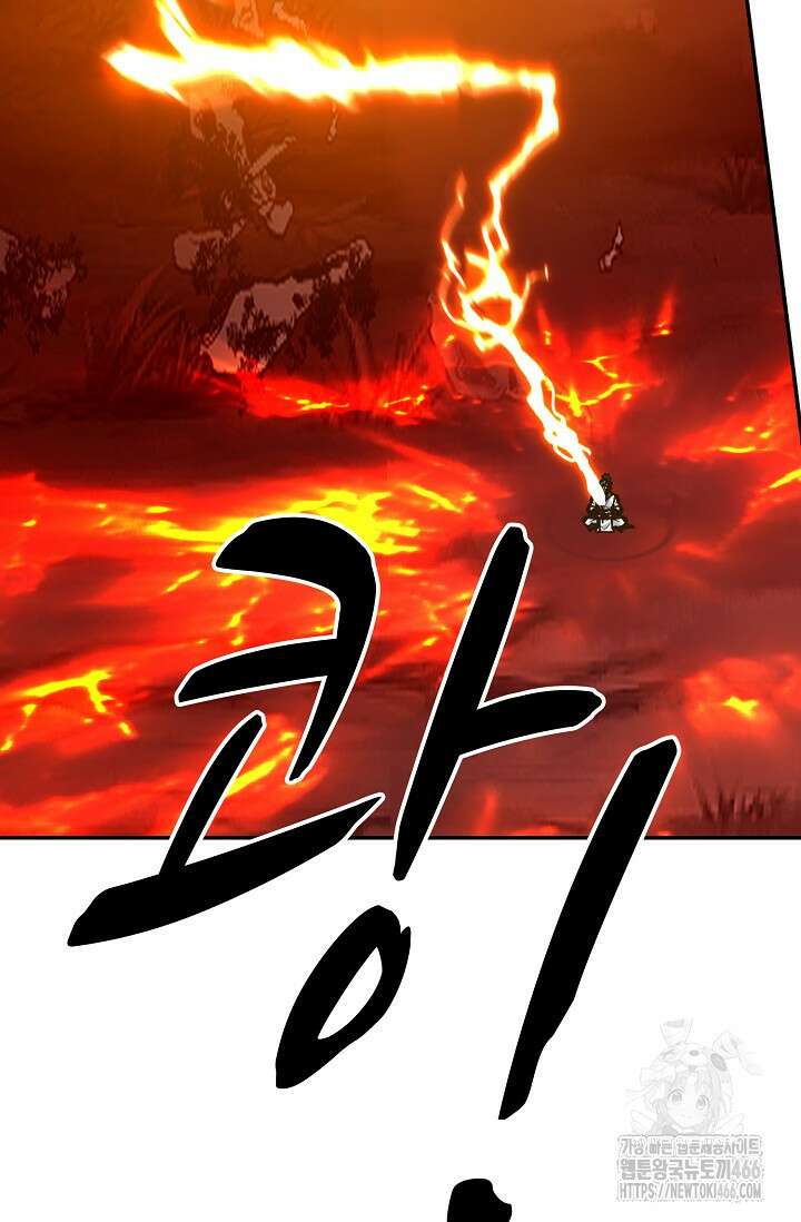 무련전봉 1459화 74