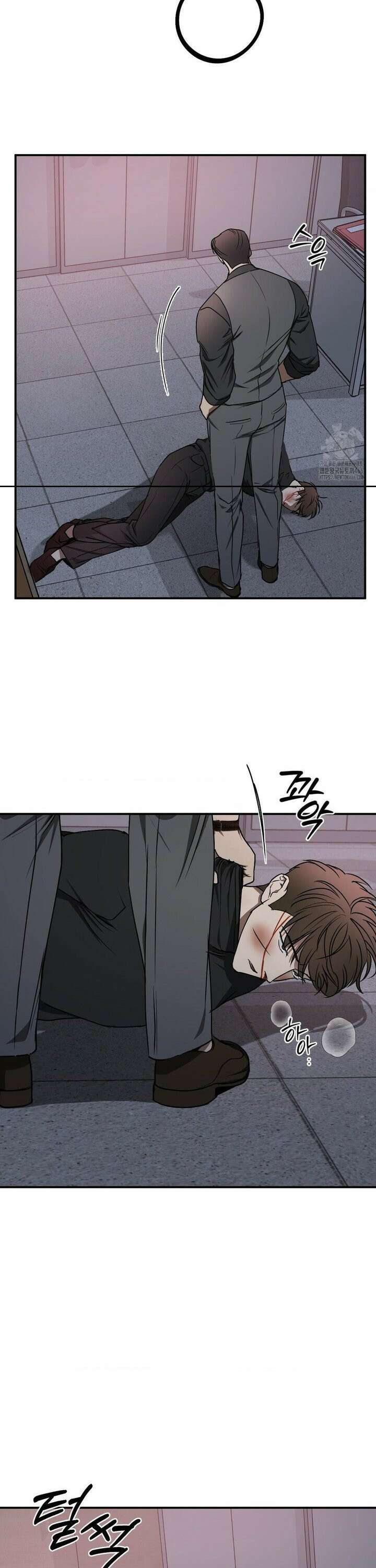 독사 (레진) 14화 11