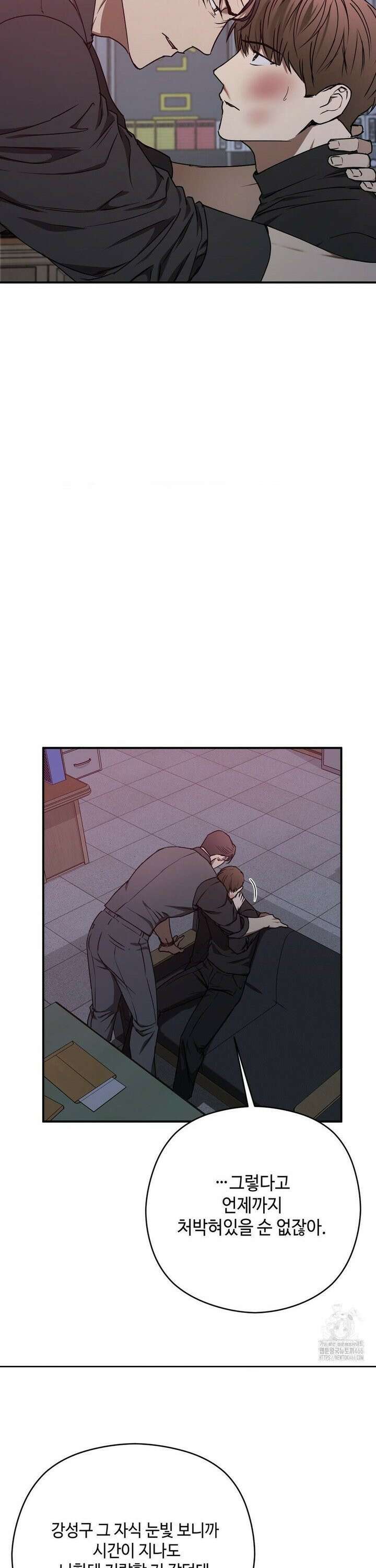 독사 (레진) 14화 17