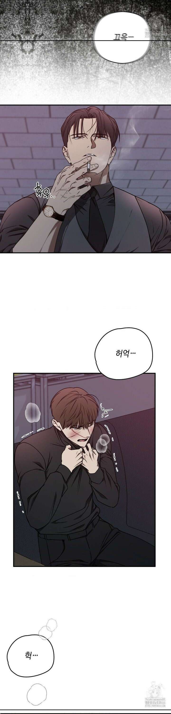 독사 (레진) 14화 30