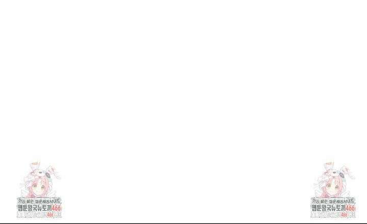 독사 (레진) 14화 32