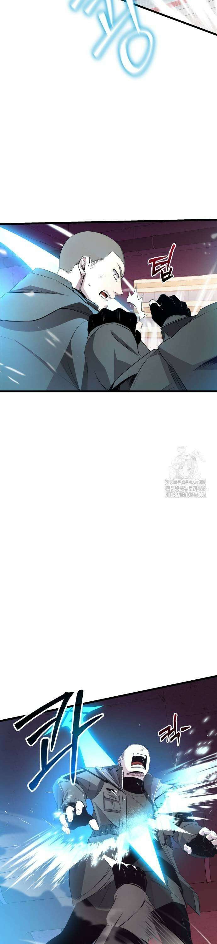 신화급 귀속 아이템을 손에 넣었다 2부 28화 - 야외합숙(4) 25
