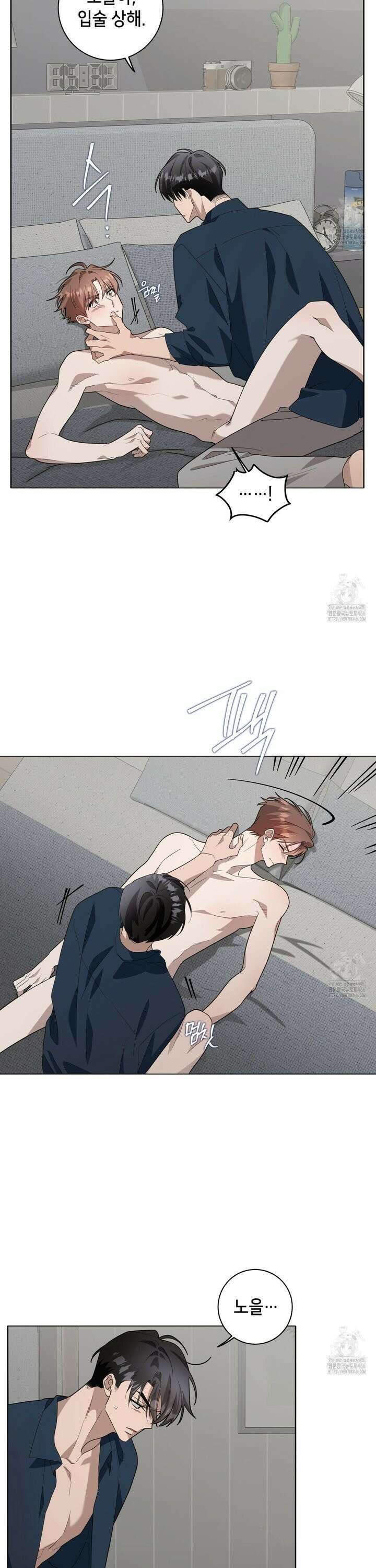 개 같은 한여름 27화 3