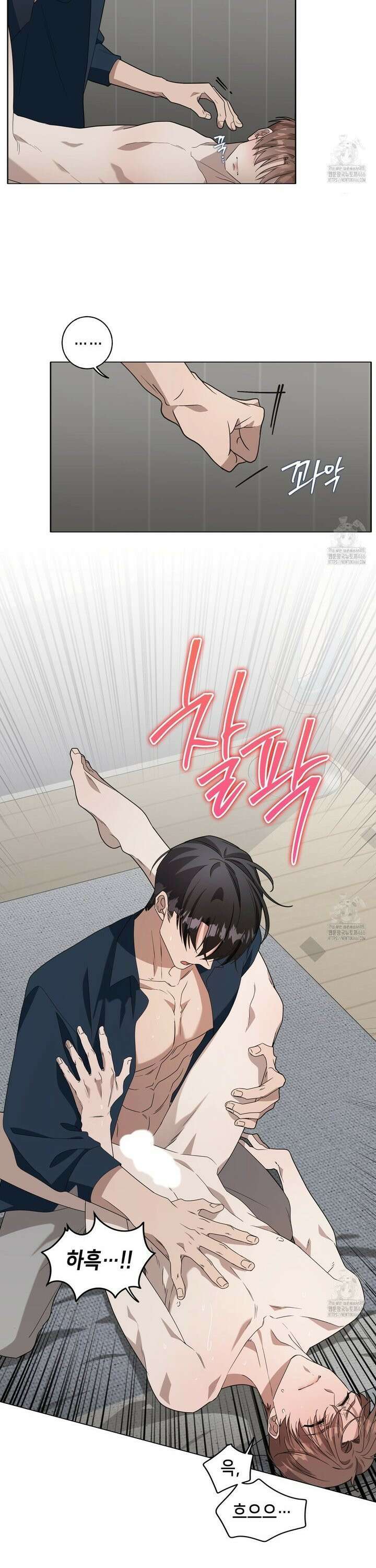 개 같은 한여름 27화 4