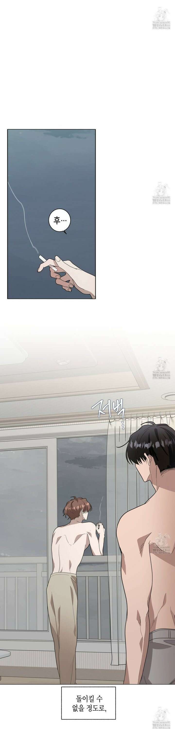 개 같은 한여름 27화 6