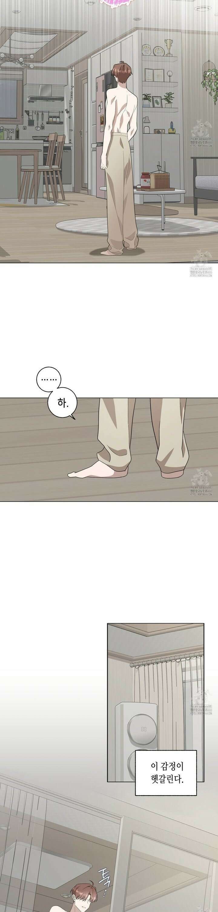 개 같은 한여름 27화 10