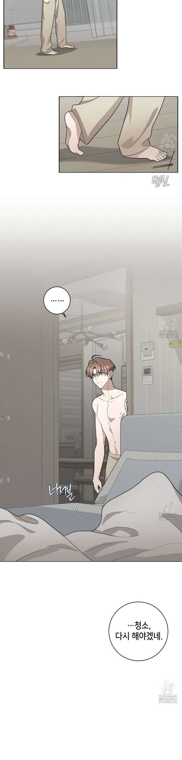 개 같은 한여름 27화 14