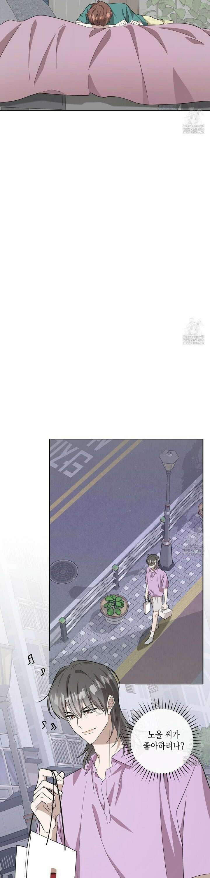 개 같은 한여름 27화 23