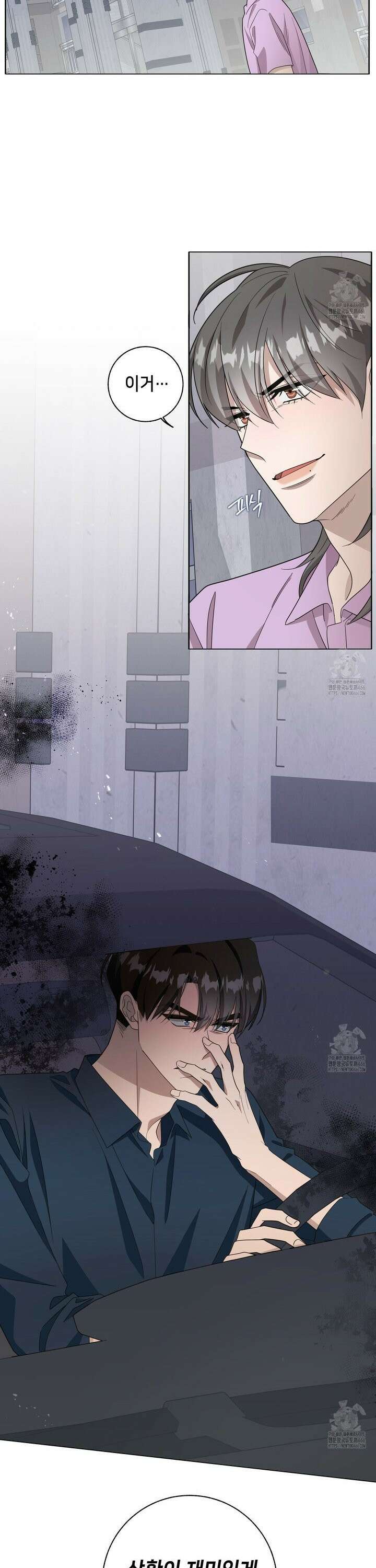 개 같은 한여름 27화 26