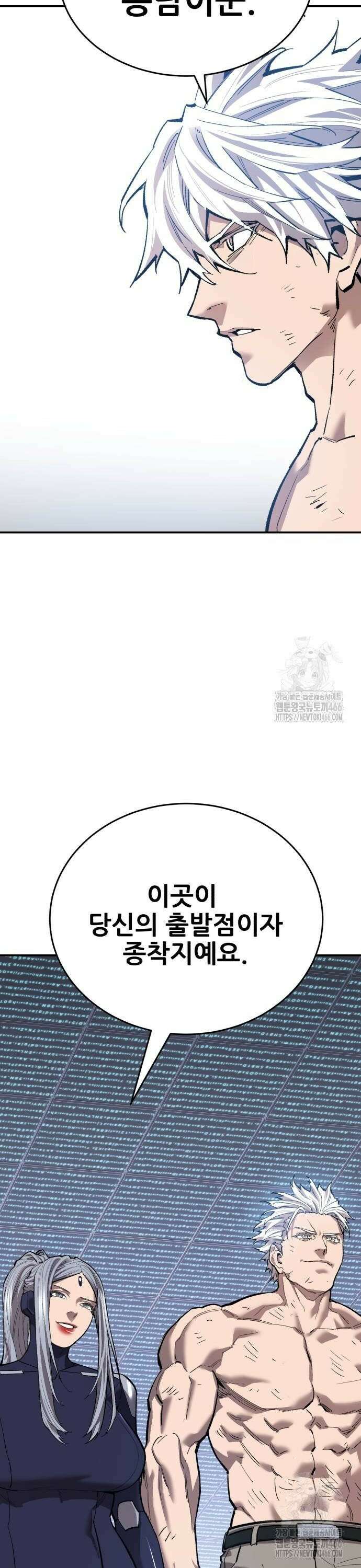 만렙돌파 2부 102화． 튜토리얼 몬스터 8