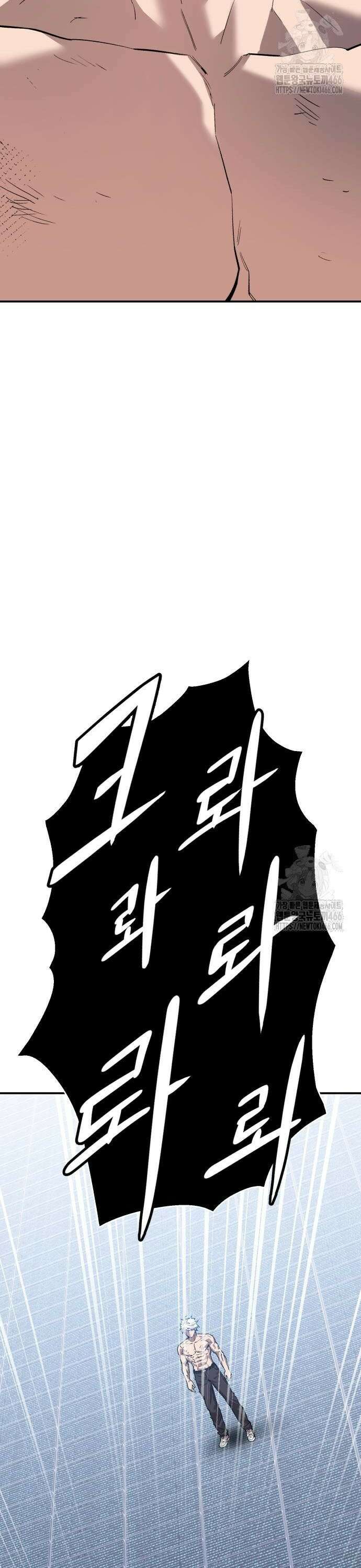 만렙돌파 2부 102화． 튜토리얼 몬스터 10