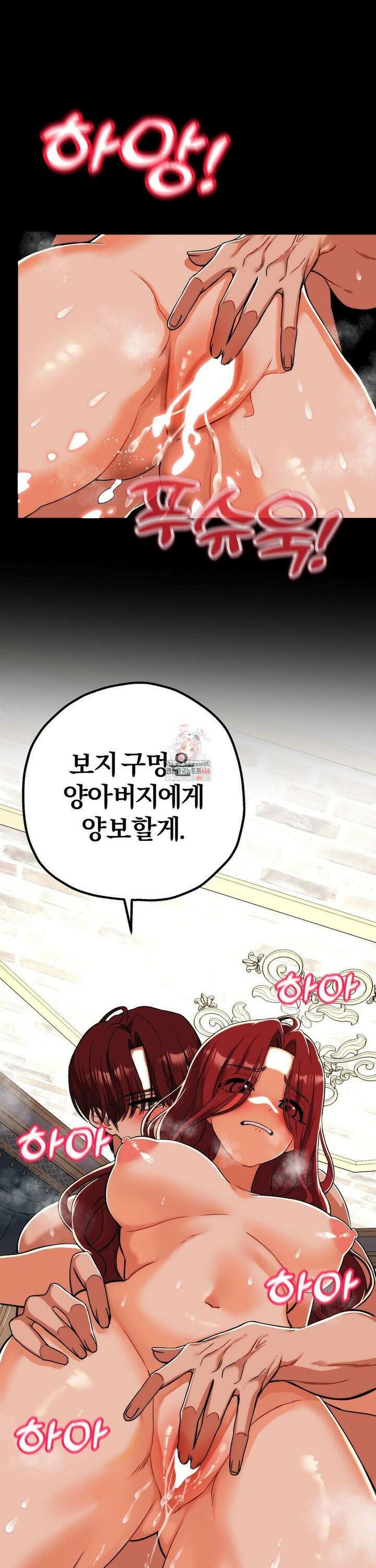 성인 독서회 3화 1
