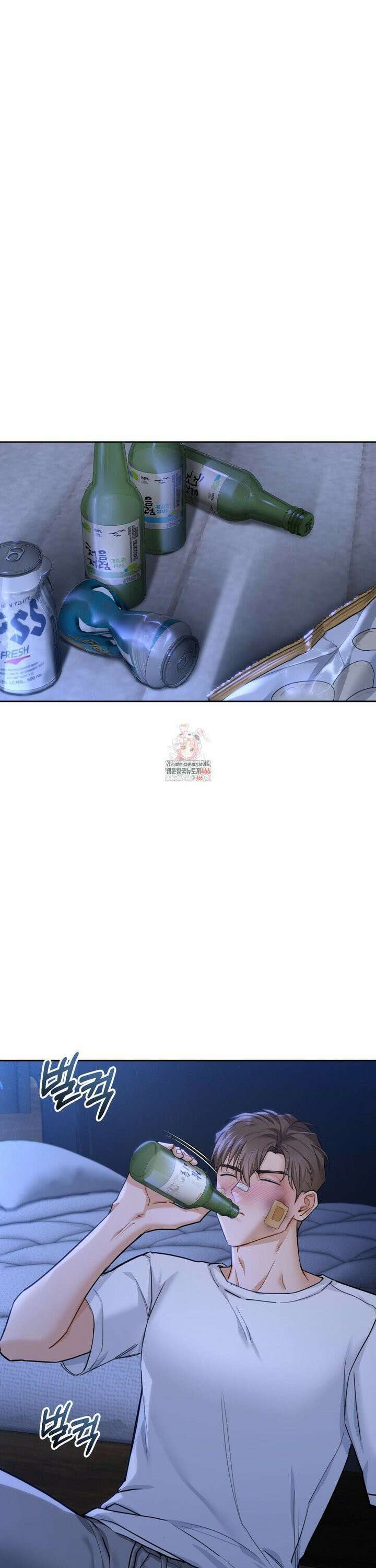 내겐 너무 다정한 보스 16화 1