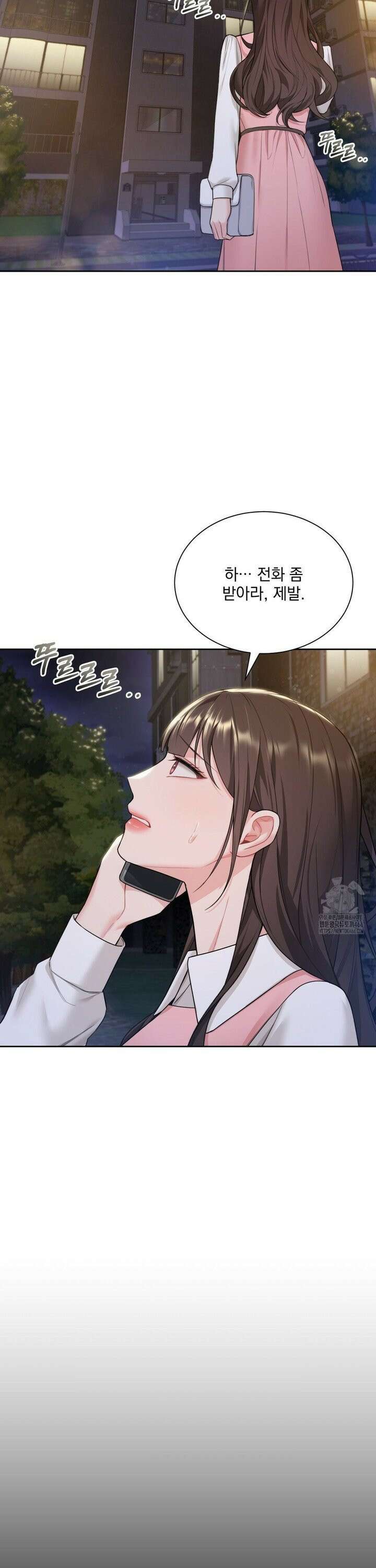 내겐 너무 다정한 보스 16화 10