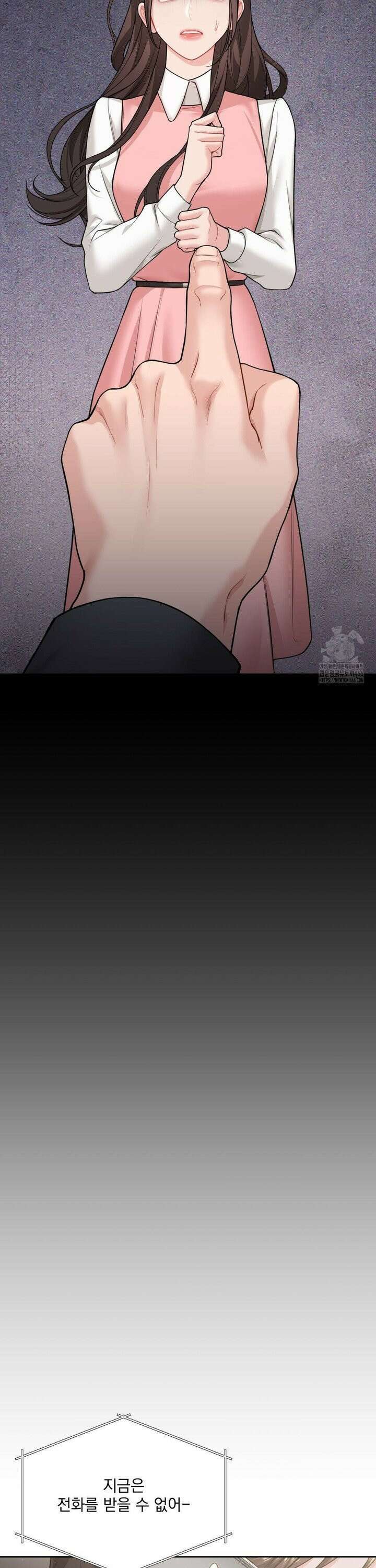 내겐 너무 다정한 보스 16화 14