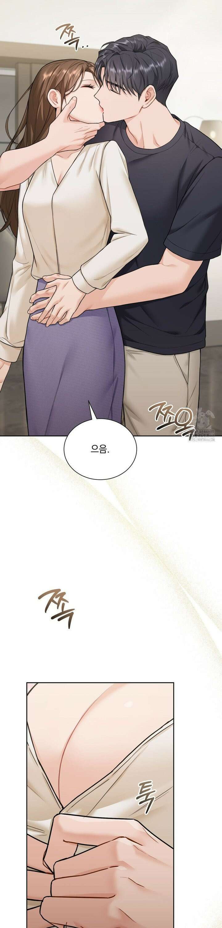 내겐 너무 다정한 보스 16화 37