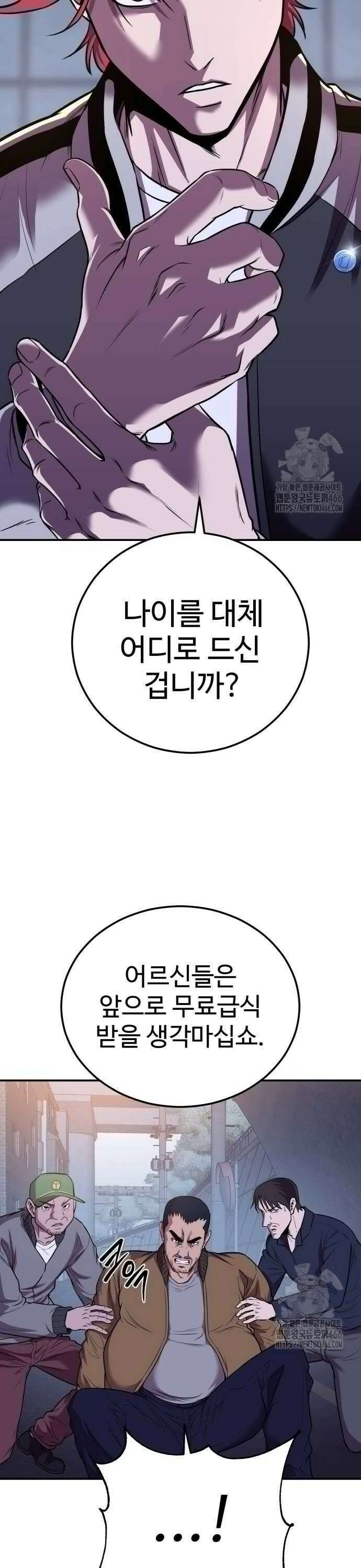 신이 되겠다 32화 연극 6