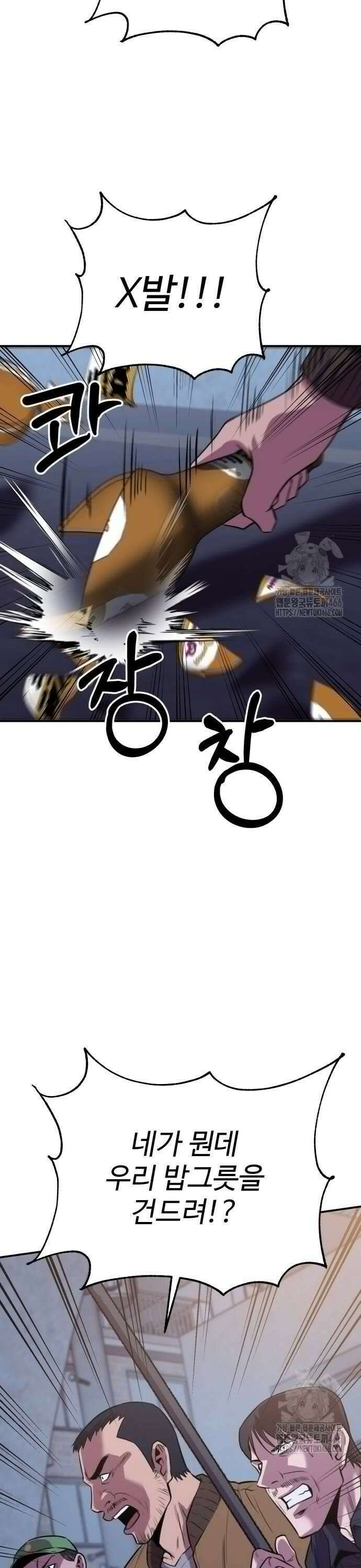 신이 되겠다 32화 연극 7