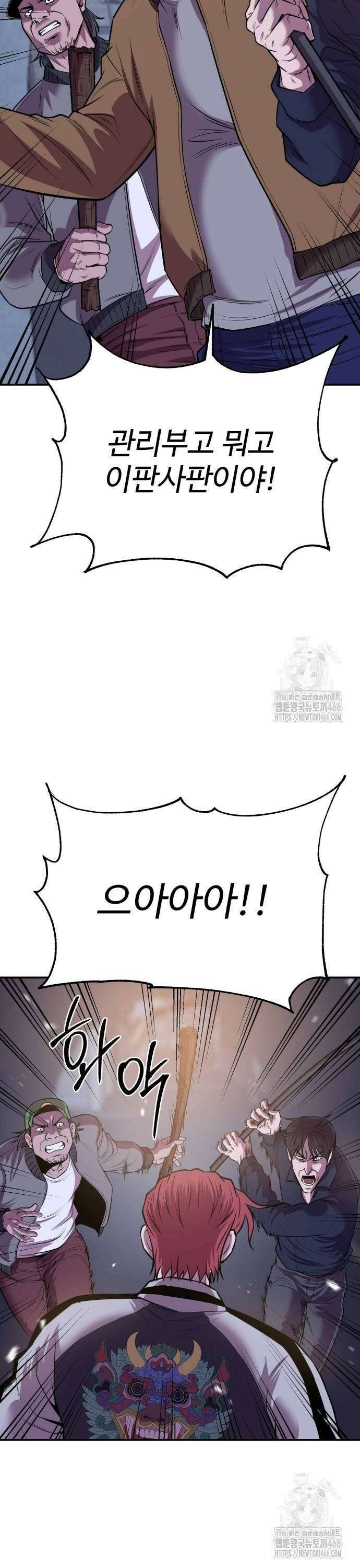 신이 되겠다 32화 연극 8