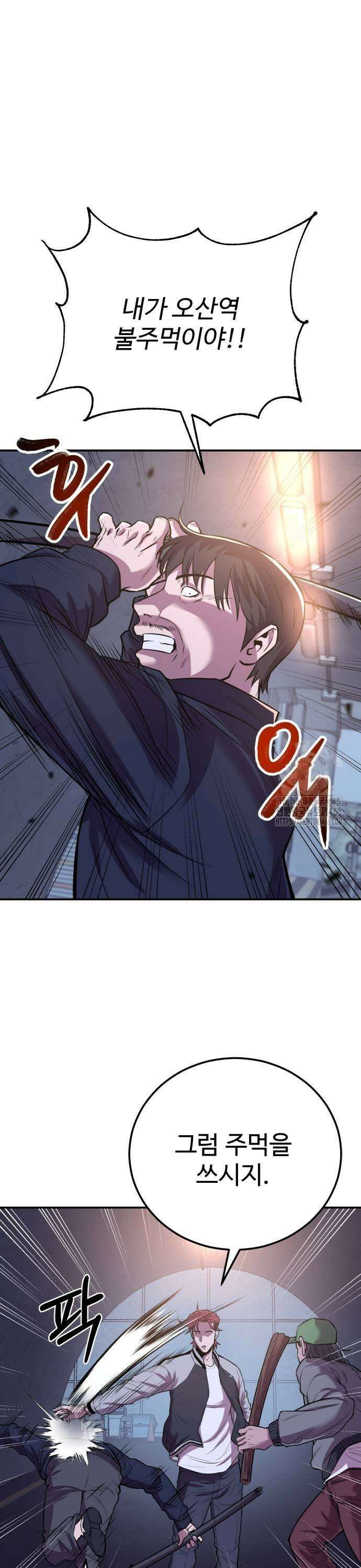 신이 되겠다 32화 연극 9
