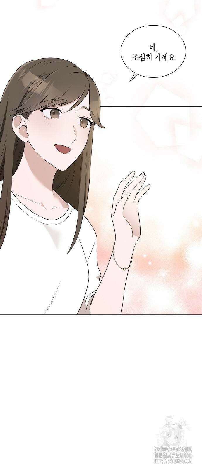 남편의 가정이 무너질 때까지 34화 10