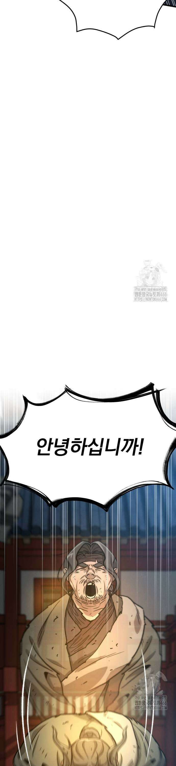 신개방문 48화 7