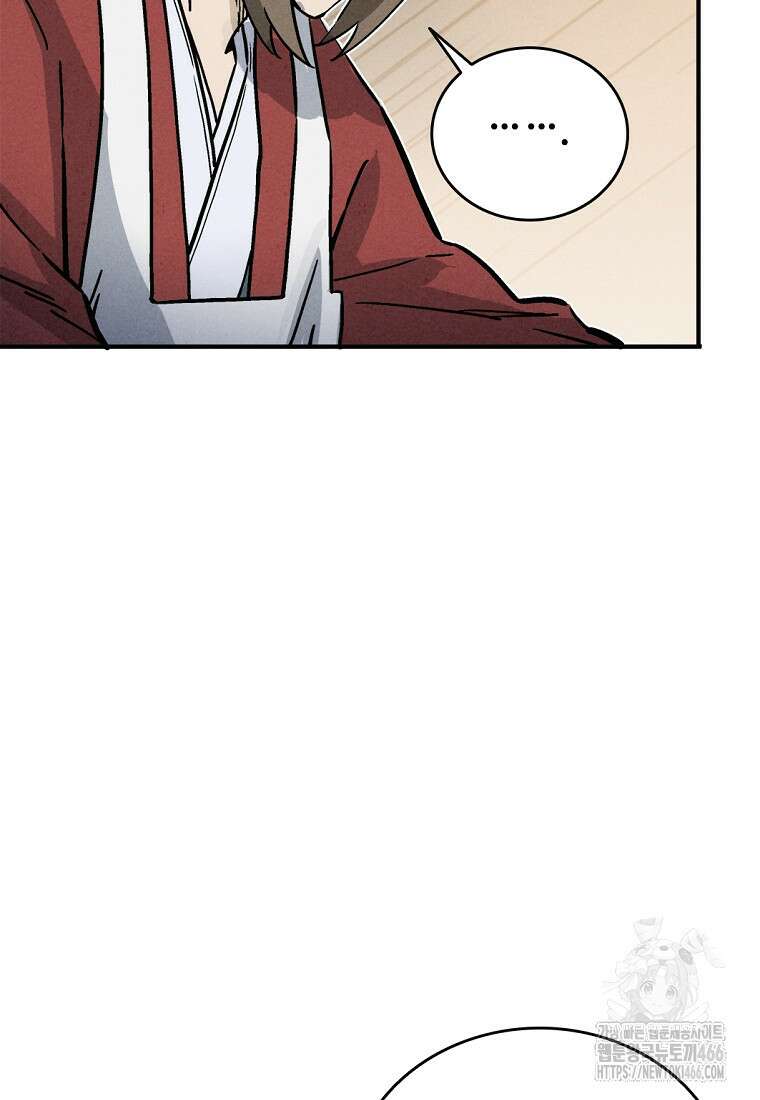 화타가 된 외과의사 140화 12