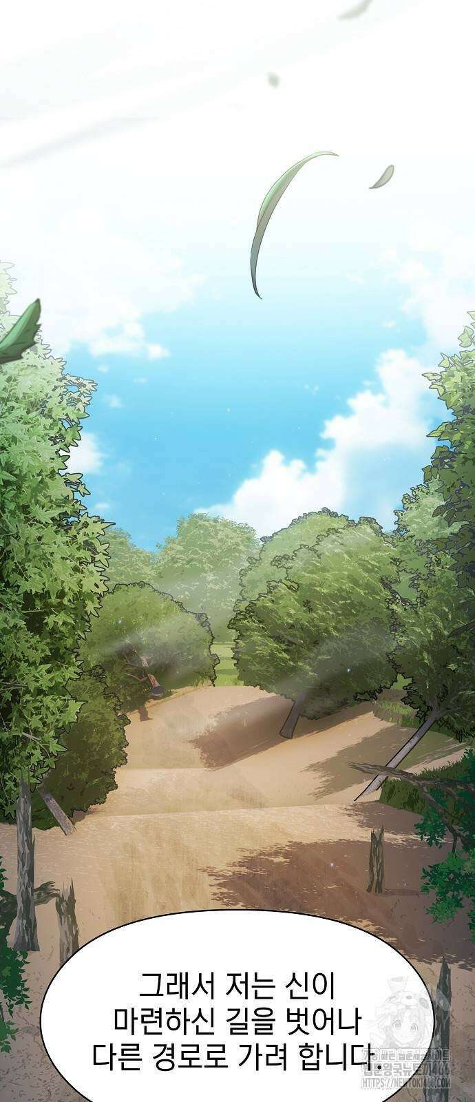 슬기로운 문명생활 72화 13