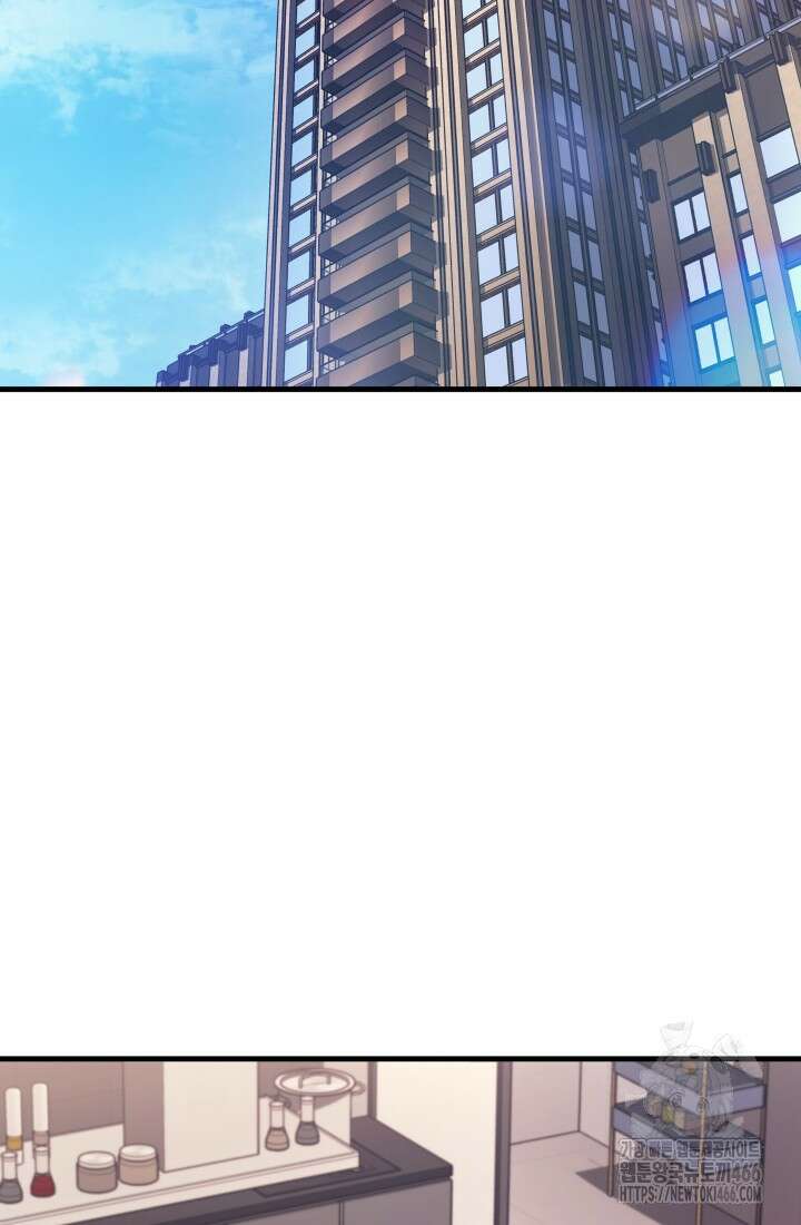 2레벨로 회귀한 무신 84화 2