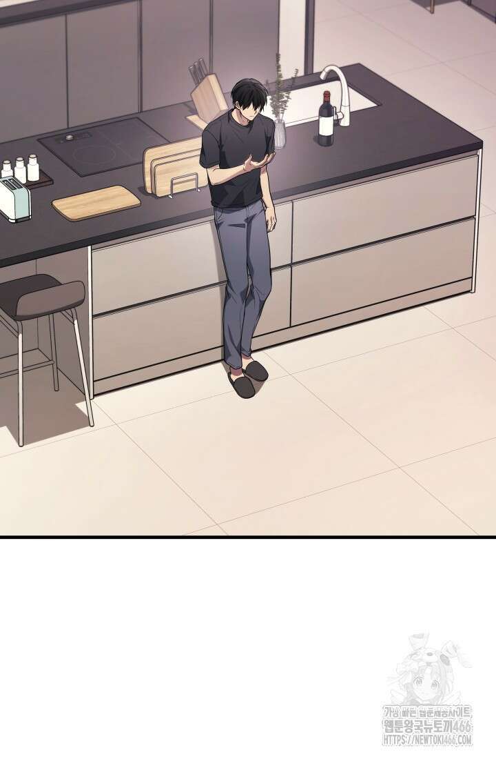 2레벨로 회귀한 무신 84화 3